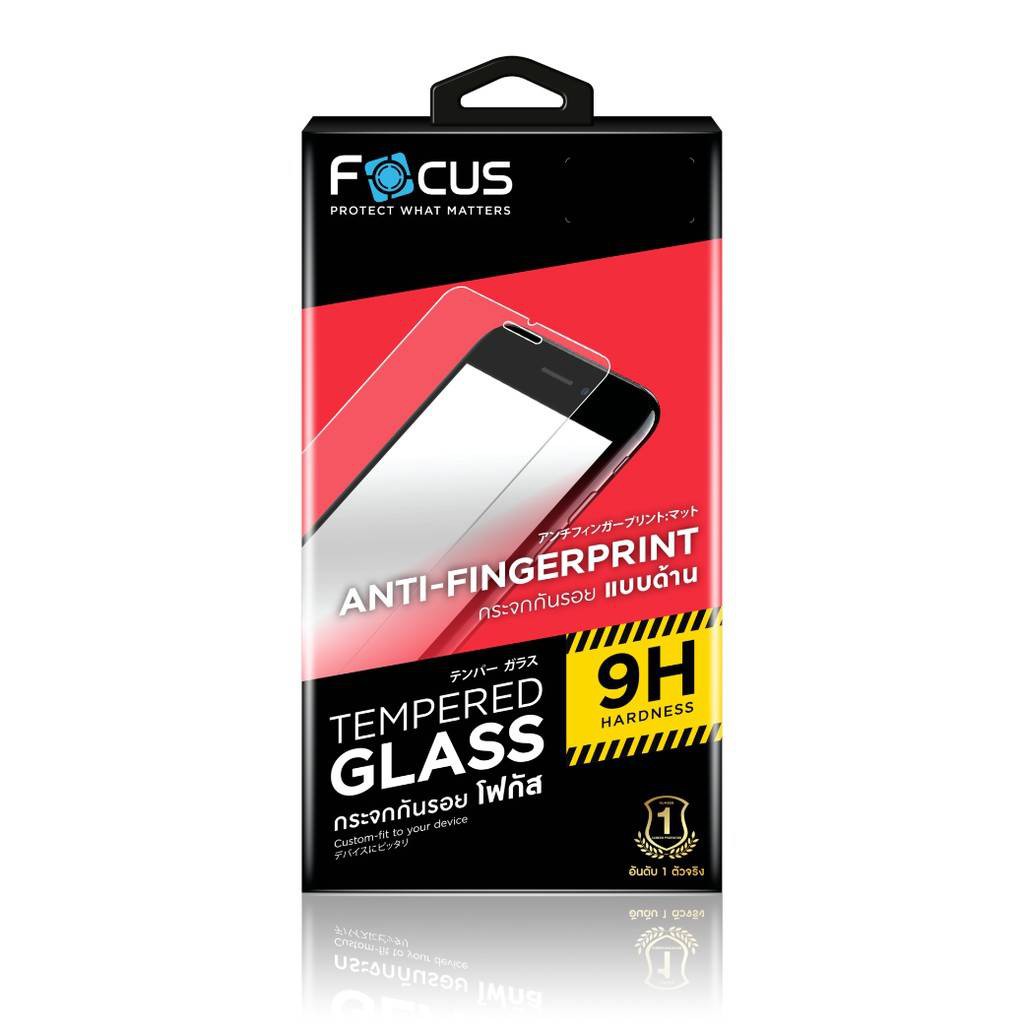 Focus ฟิล์มกระจกแบบด้าน I Phone 7 plus / 8 plus ไม่เต็มจอ