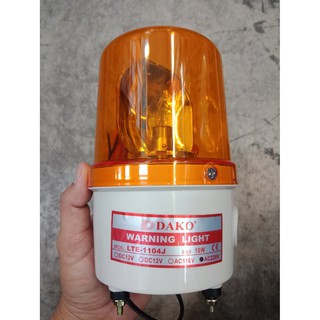 ไฟหมุนไฟฉุกเฉินพร้อมเสียงไซเรน DAKO รุ่น LTE-1104J 220v สีเหลือง