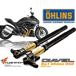 โช๊คหน้า OHLINS 47mm FOR DUCATI DIAVEL