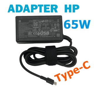 HP Adapter ของแท้ 20V/3.25A 65W หัว USB Type-C สายชาร์จ เอชพี อะแดปเตอร์ เอชพี