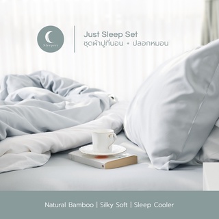 เก็บโค้ดลด  ผ้าปู + ปลอกหมอนใยไผ่แท้   Sleepery Bamboo - Just Sleep Set ผ้าปูที่นอนใยไผ่ ผ้าปูที่นอน ผ้าปู