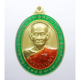 หลวงปู่บุญมา สำนักสงฆ์เขาแก้วทอง รวยพญาเสือ ( AB1012)