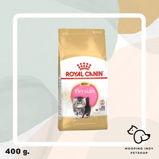 Royal Canin 0.4 kg. Persian Kitten อาหารลูกแมวพันธุ์เปอร์เซีย