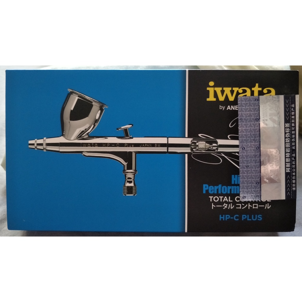 Iwata hp cp 0.3 MM Airbrush แอร์บรัช อิวาตะ hp-cp High Performance HP-C Plus Gravity Feed Dual Actio