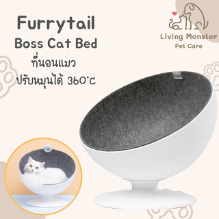 Furrytail BOSS CAT BED ที่นอนแมวทรงกลม ที่นอนแมว ที่นอนสัตว์ สามารถปรับหมุนได้ 360องศา