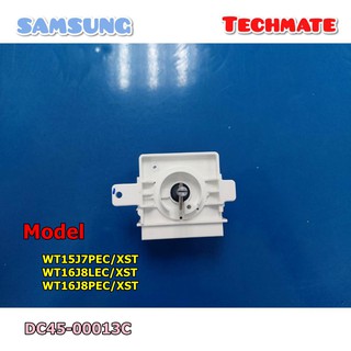 อะไหล่ของแท้/มอเตอร์ตั้งเวลาเครื่องซักผ้าซัมซุง/ TIMER WASHING/SAMSUNG/DC45-00013C