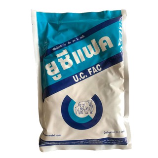 ยู ซี แฟค U.C. FAC พรีมิกซ์สำหรับ ไก่ เป็ด สุกร โค กระบือ