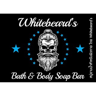 Whitebeards Shower Soap Bar 115g