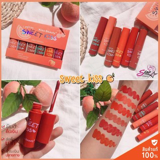 kiss beauty sweet kiss NO:70221-03  ลิปสีโทนส้มอิฐ 1 กล่อง 6 แท่ง