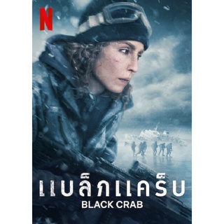 แบล็กแคร็บ2022dvd-เสียงไทยมาสเตอร์พร้อมปกซอง