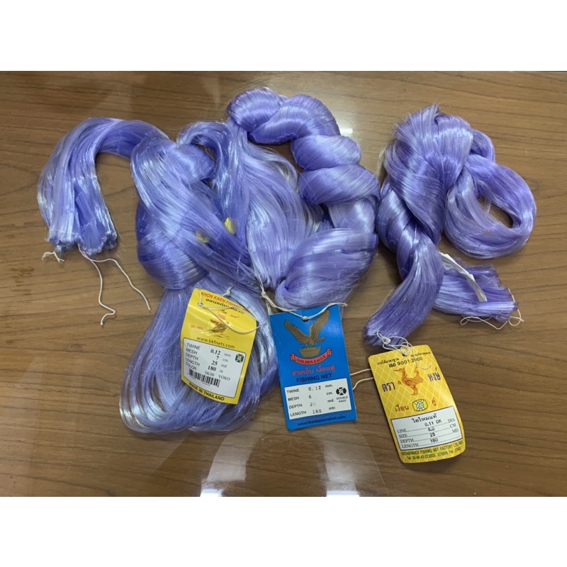 เนื้อตาข่าย เนื้อมองดักปลาเอ็นเบอร์ 12 ยาว 180 เมตร 💦🐟 (คละยี่ห้อ‼️)