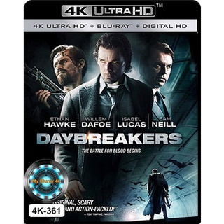 4K UHD หนัง Daybreakers วันแวมไพร์ครองโลก