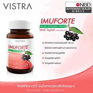 &gt;&gt;Vistra Imuforte วิสทร้า ไอมูฟอร์ท ผลิตภัณฑ์เสริมอาหาร 30 แคปซูล