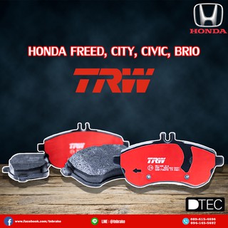 TRW DTEC ผ้าเบรค Honda City Jazz GD GE GK Civic FD FC FK Freed Brio ซิตี้ ซีวิค แจ๊ส ฟรีด บรีโอ เบรก เบรค ดิสเบรค