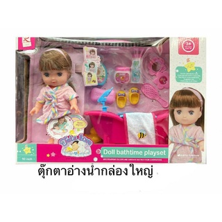 อ่างอาบน้ำราคาชุดละ350บาท