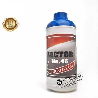 น้ำมันคอม R22 ขนาด 1 ลิตร ยี่ห้อ VICTOR ,น้ำมันคอมเพลสเซอร์ สำหรับใช้เติมคอมฯแอร์บ้าน