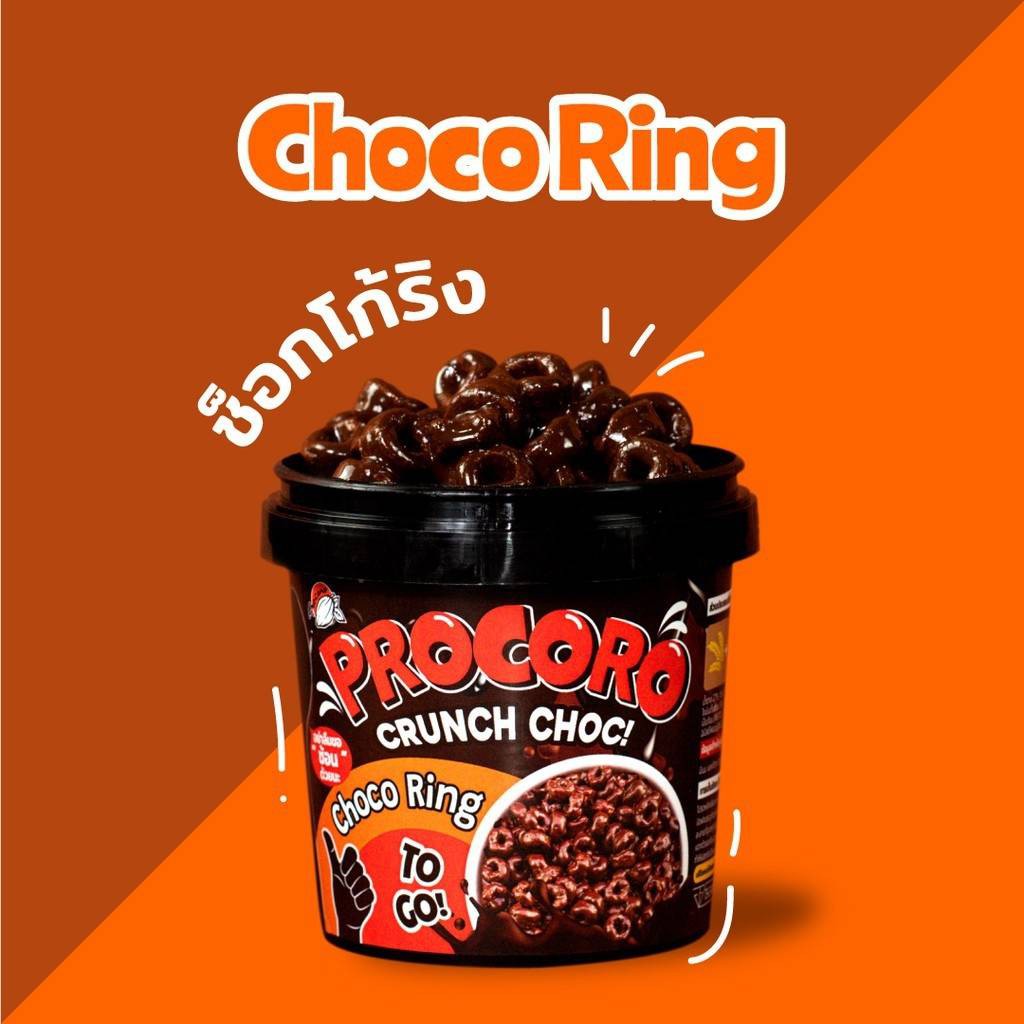 1 ลัง 24 กระปุกProcoro Crunch Chocโปรโกโร่ ครั้นช์ ช็อก ช็อกโกแลตลาวาซี ...