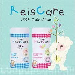 Reiscare - แป้งไร้ซแคร์ - แป้งเด็ก ไร้ซแคร์ แป้งปราศจากทัลคัม ขนาด 50 กรัม , 150 กรัม