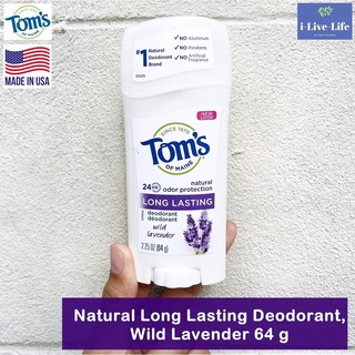 โรลออนสติ๊ก Natural Long Lasting Deodorant, Wild Lavender 64 g - Toms of Maine