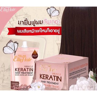 Elite Hair Miracle Keratin อีลิทแฮร์ มิราเคิลเคราติน ทรีทเมนต์ เคราตินเข้มข้น ขนาด Hair Treament 500ml