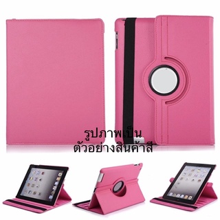 เคสฝาพับ For iPad Air 2 Air 1 iPad 9.7 2018 2017 Case Cover 360 Degrees Rotating PU Leather Funda เคสหมุนได้ 360 องศา