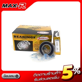 ลูกปืน เบอร์ 6003 ยี่ห้อ Bearings (1 ตลับ) พร้อมส่ง!