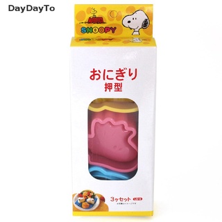 Daydayto แม่พิมพ์ ลายการ์ตูนกระต่าย หมี คิตตี้ DIY สําหรับทําซูชิ ข้าวปั้น เบนโตะ 3 ชิ้น
