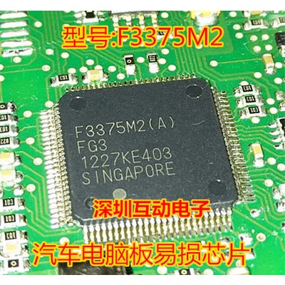 YTH F3375M2(A) F3375M2 น้องใหม่