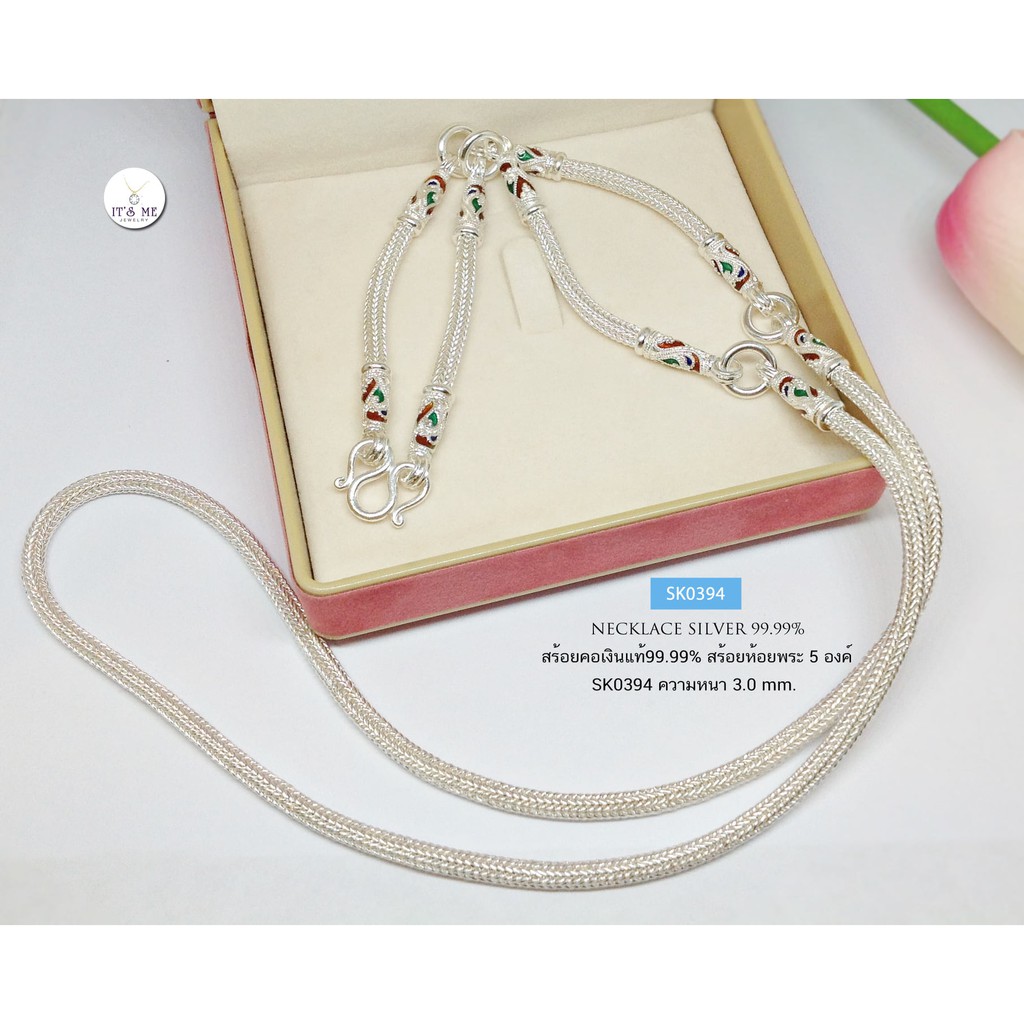 สร้อยคอเงินแท้99% งานสุโขทัย ลายสี่เสากลม งานทำมือ ห้อยพระ 5 องค์ งานลงยางานจริงสวยมากๆ ประมาณทอง 2.