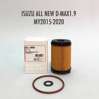 ไส้กรองน้ำมันเครื่อง กรองน้ำมันเครื่อง ISUZU ALL NEW D-MAX 1.9 ปี 2015-2020 by Sakura OEM