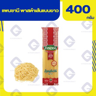 แพนซานี พาสต้าเบนยาว 400 กรัม 3038359006111