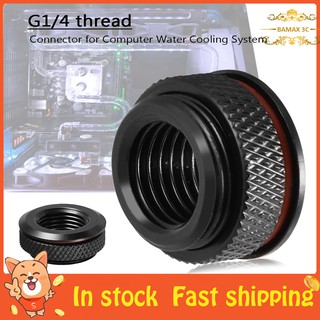 💥ถูกสุดๆ💥1 ชิ้น G1 / 4 Thread Twist Water Cooling Tube Fitting Connector