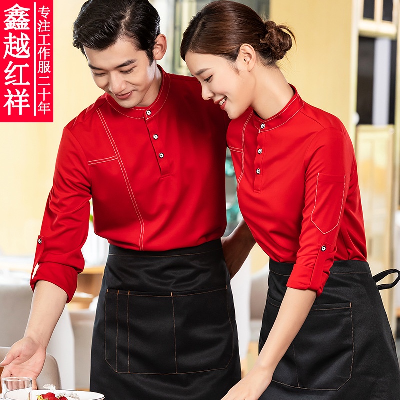 Jinrui Professional Customized Clothing Waiter Workwear Long Sleeved T Shirt Fast Food Western 7457