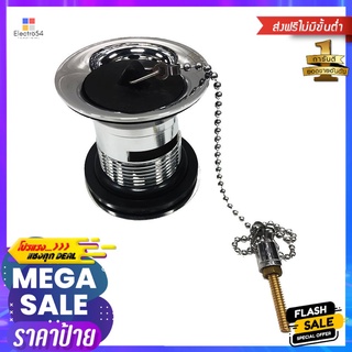 สะดืออ่างล้างหน้าสายโซ่ KUDOS CM1030LBASIN PULL CHAIN WASTE PLUG KUDOS CM1030L