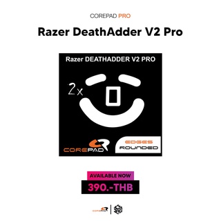 เมาส์ฟีท Corepad ของ Razer DeathAdder V2 PRO