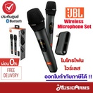 reviewร้านแนะนำ จัดส่งทันที JBL Wireless Microphone Set ไมโครโฟนไวร์เลส JBL รับประกันศูนย์มหาจักร Music Arms comment 1