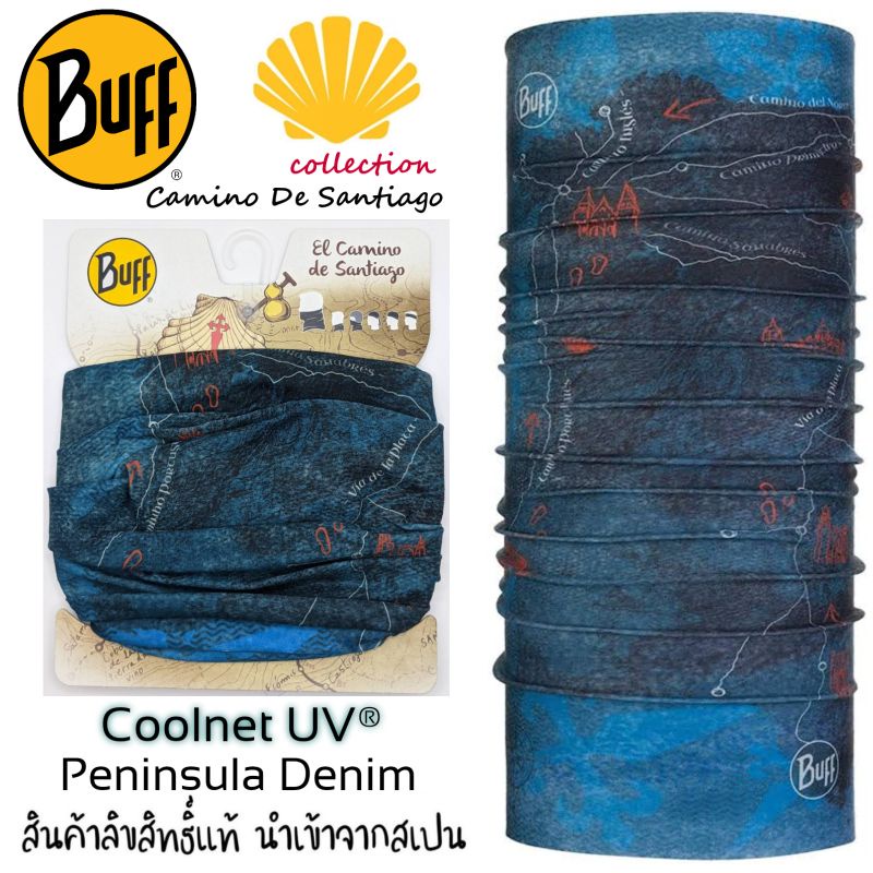 😘ส่งฟรี..ผ้า Buff ของแท้ Coolnet® UV+ ลาย Peninsula Denim