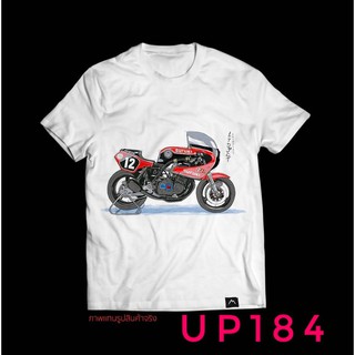 เสื้อยืด แขนสั้น รถมอเตอร์ไซต์ (up184)