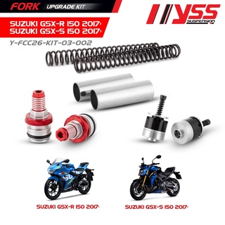 ชุดอัพเกรดโช้คหน้า (FORK UPGRADE KIT) สำหรับ SUZUKI GSX-R 150 และ GSX-S 150  ปี 2017-ปัจจุบัน