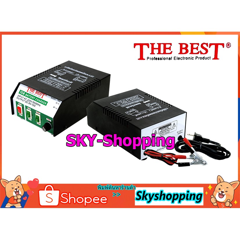 เครื่องชาร์จแบตเตอรี่ 6v-12v 6A-10A THE BEST (T-991/T-992) battery charger แบบหม้อแปลง สำหรับชาร์จแบ