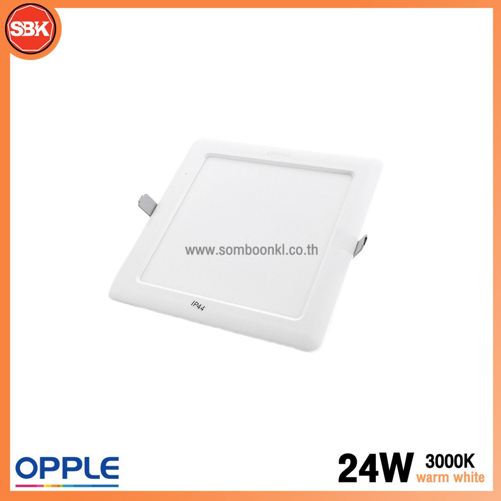 OPPLE โคมLED โคมดาวน์ไลท์ Ecomax Slim D/L II 8" เหลี่ยม 24W Daylight Cool white Warm white