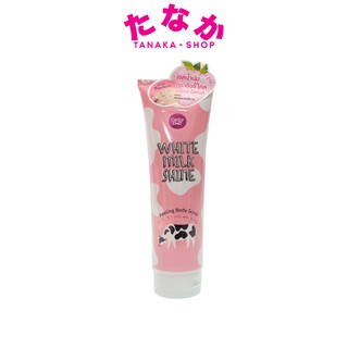 Cathy Doll White Milk Shine Peeling Body Scrub เคที่ดอลล์ เจลน้ำนมสครับขัดผิว 320 มิลลิลิตร