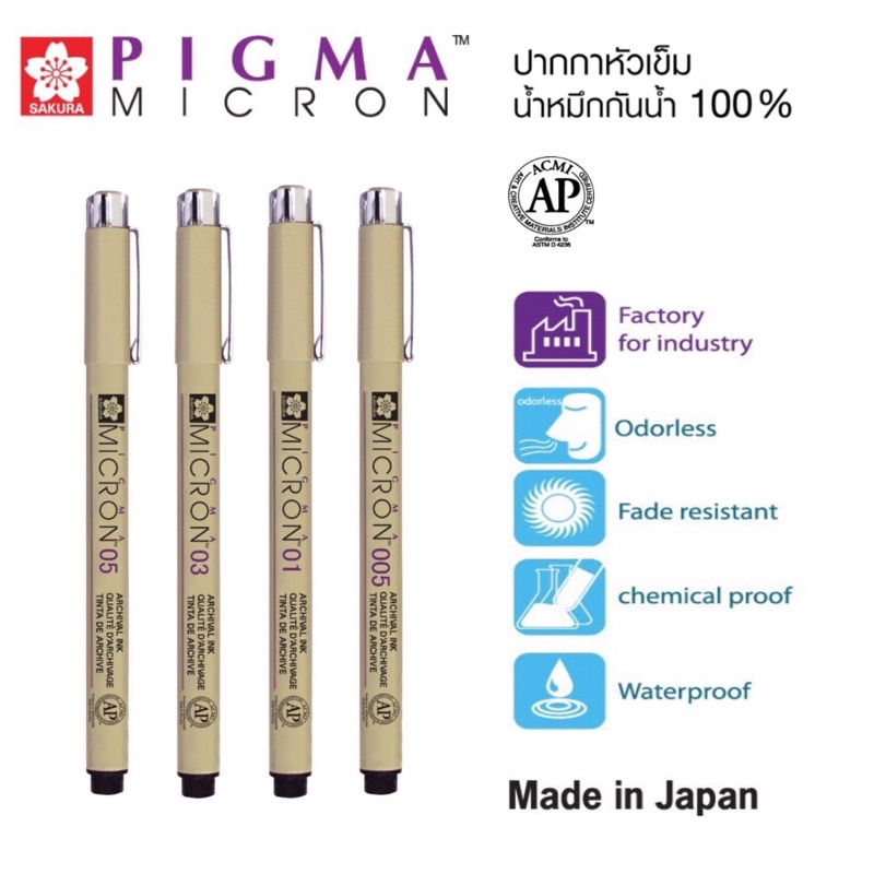 SAKURA Pigma Pen ปากกาพิกม่า ซากุระ หมึกสีดำ หัวเข็ม ลายเส้นเล็ก มี 4 เบอร์ 005,