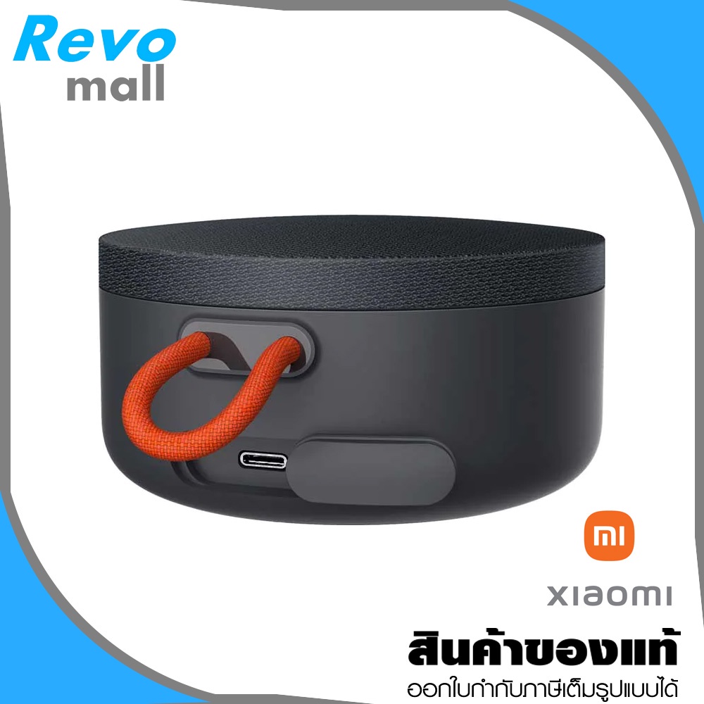 Xiaomi ลำโพงบลูทูธแบบพกพา รุ่น BHR4802GL - revo_mall - ThaiPick