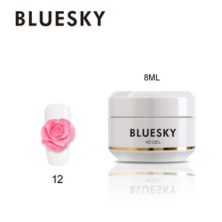 สีเจล เจลปั้น 4D Bluesky gel polish 4D gel 12 สีชมพู