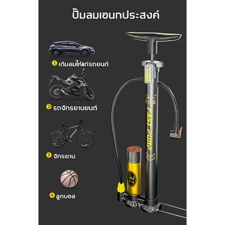 KAISER สูบลมแรงดันสูง ที่สูบลม สูบลมจักรยานยนต์ ที่สูบลมจักรยาน ที่สูบลมรถมอไซ สูบจักรยาน สูบลมมือ สูบลมมอเตอร์ไซ