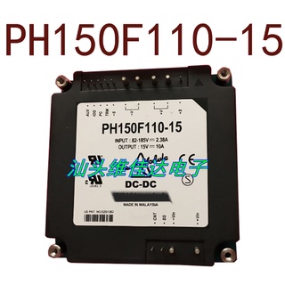 Sz PH150F110-15 DC110V-15V150W รับประกัน 10A 1 ปี {รูปถ่ายคลังสินค้า}