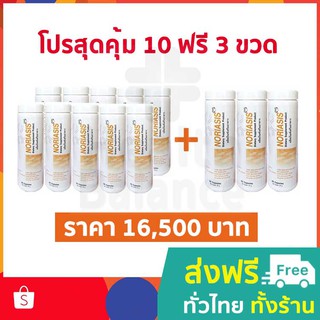 โปรสุดคุ้ม 10 แถม 3 :  นอไรซีส (Noriasis)  60 แคปซูล : ภูมิคุ้มกันบำบัด : BIM100 : นวัตกรรม APCO