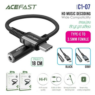 ACEFAST รุ่น C1-05 /C1-07 สายแปลง ตัวแปลง ไอโฟน /ไทป์ซี เป็นช่อง 3.5mm ยาว 18Cm. Audio cable