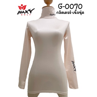 เสื้อบอดี้ฟิตกันแดดกลิตเตอร์เงา(คอเต่า) ยี่ห้อ MAXY GOLF(รหัส G-0070 กลิตเตอร์-เนื้อนู้ด)